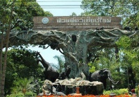 泰国清迈动物园