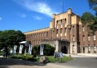 日本大阪市立博物馆 Osaka City Museum