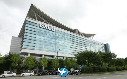 韩国大邱地接社 韩国大邱会展中心(EXCO)