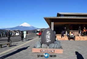 日本鎌仓高校前・箱根大涌谷・芦之湖・抹茶体验・御殿场Outlets 一日游包车服务