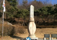 韩国自由行 韩国首尔护国忠魂慰灵碑
