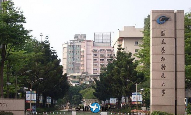 台北科技大学 芝麻旅行网