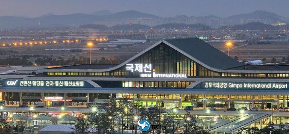 玩转韩国金浦机场