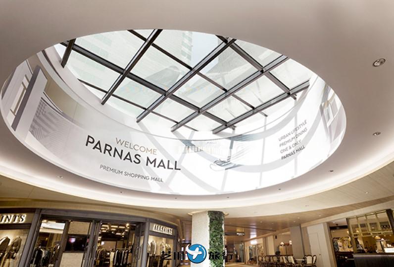 韩国高级休闲购物中心 Parnas Mall