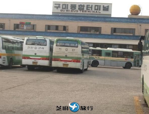 韩国龟尾综合巴士客运站