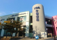韩国KBS水原中心