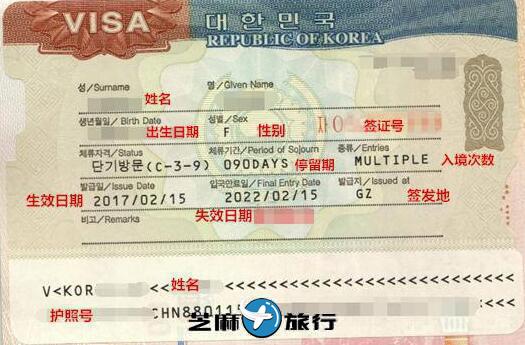 韩国过境免签的6种情况详细介绍 韩国过境签 韩国免签 