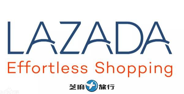 lazada是什么平台？