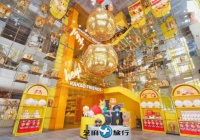 韩国卡通品牌Kakao Friends登陆上海