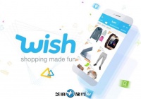 Wish公告：A+物流计划比利时和德国路向将于9月21日上线