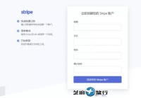 Shopify独立站如何使用Stripe信用卡收款？